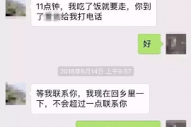 荷塘讨债公司如何把握上门催款的时机